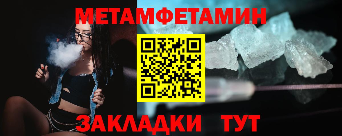 Амфетамин VHQ  Вход с VPN  Амфетамин  Десногорск 