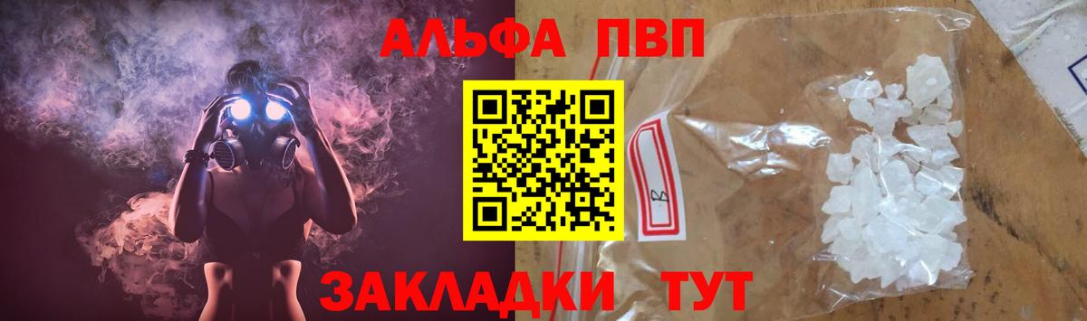 A PVP СК КРИС Десногорск