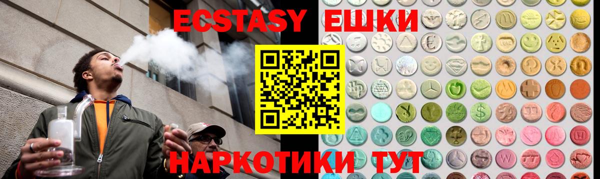 Десногорск  МЕГА ССЫЛКА  Ecstasy louis Vuitton  Вход с VPN  ЭКСТАЗИ Punisher 