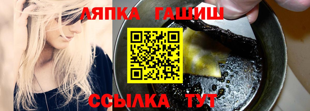 Гашиш Premium  ГАШИШ  Десногорск  цены наркотик  ГАШ гашик  Вход с VPN 