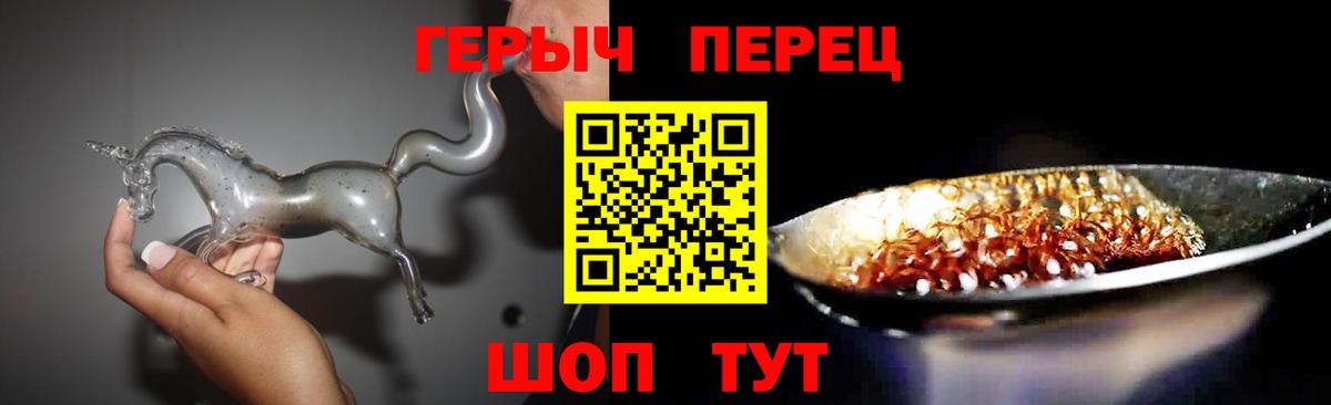 Героин  Вход с VPN  Десногорск  ГЕРОИН Афган 