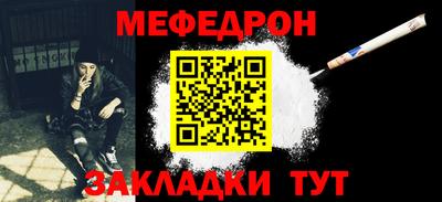 герыч Краснознаменск