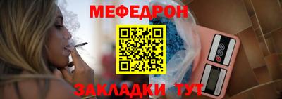 наркотики Краснокаменск