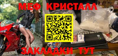 герыч Краснознаменск