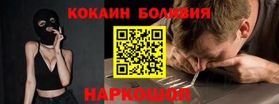 наркотики Краснокаменск