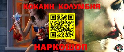 наркотики Краснокаменск