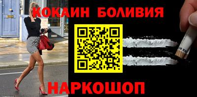 наркотики Краснокаменск