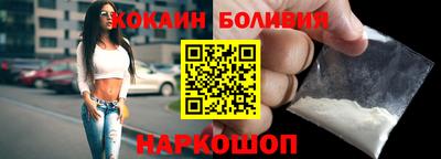 наркотики Краснокаменск