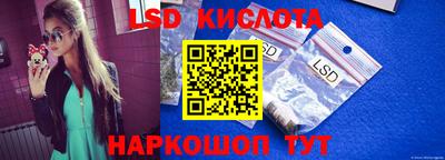 герыч Краснодар
