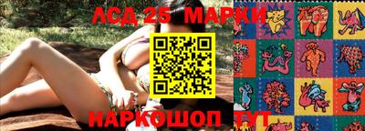 наркотики Краснокаменск