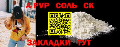 герыч Краснодар