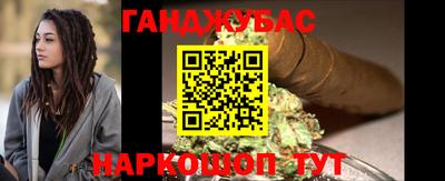 наркотики Краснокаменск