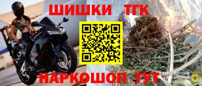 герыч Краснознаменск