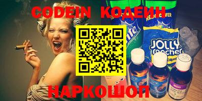 герыч Краснодар