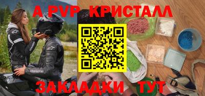герыч Краснодар
