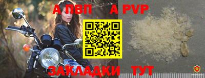 герыч Краснознаменск