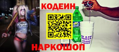 метамфетамин Кумертау