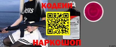 герыч Краснознаменск