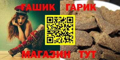 наркотики Краснокаменск