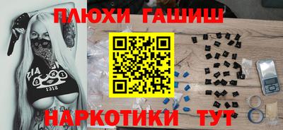 герыч Краснодар
