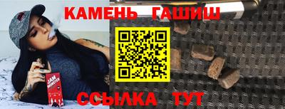 наркотики Краснокаменск