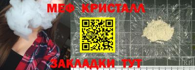 наркотики Краснокаменск