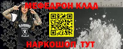 наркотики Краснокаменск