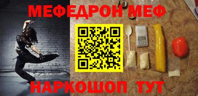 герыч Краснодар