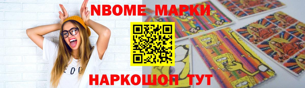Гашиш  Вход с VPN  Cocaine  Меф МЯУ МЯУ   Сколько стоит  NBOMe  Десногорск  Марихуана 