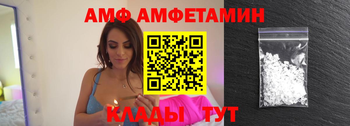 Первитин Methamphetamine  Вход с VPN  Десногорск 