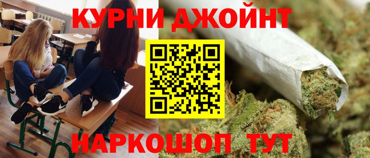Бошки Шишки индика  Вход с VPN  Десногорск  Марихуана Bruce Banner  Канабис Ganja  Конопля SATIVA & INDICA 
